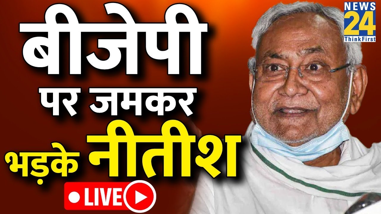 KCR Nitish 