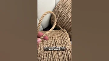 Чем отличается наш джутовый канат высшего качества hessian от обычного? #джут #джутовыйканат