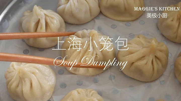 Shanghai Soup Dumplings / Xiao Long Bao – Juicy and tasty without gelatin or pork belly