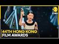 Hong Kong Film Awards 2026 Red Carpet | Stars Dazzle, ‘Back to the Past’ Leads Buzz | WION