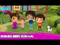 Bushes Mein Kon Hai? | Fadi & Sadi | C1 Kids