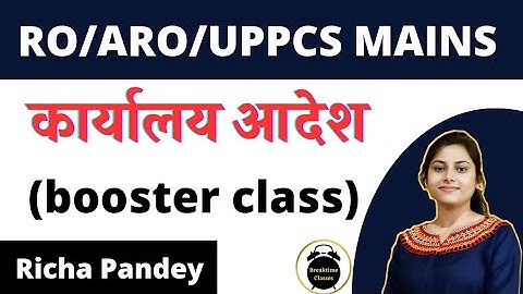 Letter Writing (Office Order) for RO/ARO mains, UPPCS mains | Richa Pandey