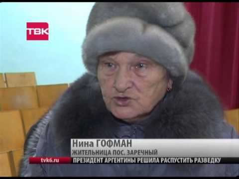 Знакомства В Козульском Районе