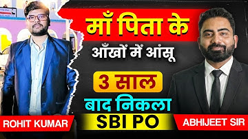 SBI PO 2025 Success Story with Abhijeet Sir | SBI PO 2025 Topper Rohit Kumar