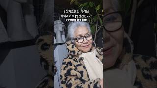 [정치코멘트 라이브 하이라이트]방산관련~~! @sungodcross