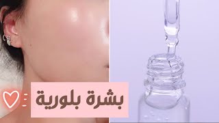 اصنعي اشهر سيروم للبشره بنفسك