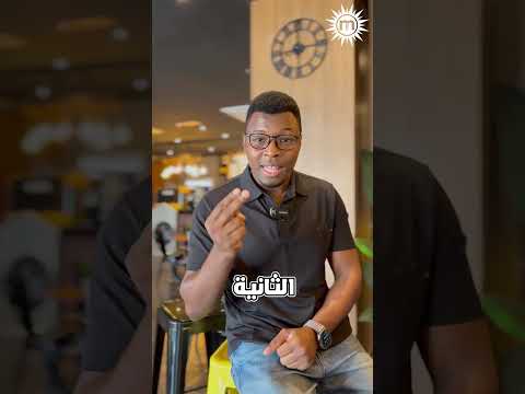 كيف ترفع مستواك بالإنجليزي في شهرين؟ إليك الخطة!