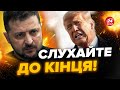 ⚡️Ого! ЗЕЛЕНСЬКИЙ не стримався / Жорстко відповів Трампу