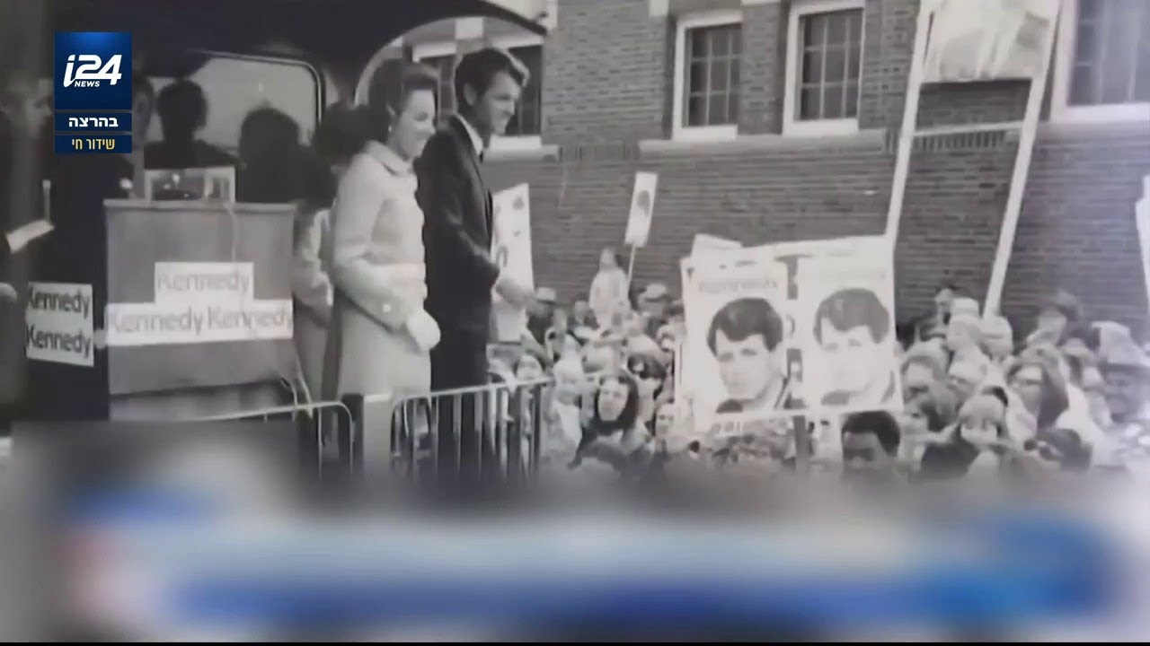 אתל קנדי, אשתו של רוברט קנדי שנרצח ב-1968, הלכה לעולמה