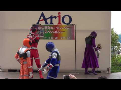 １０人登場キュウレンジャースペシャルショーキュータマダンシング