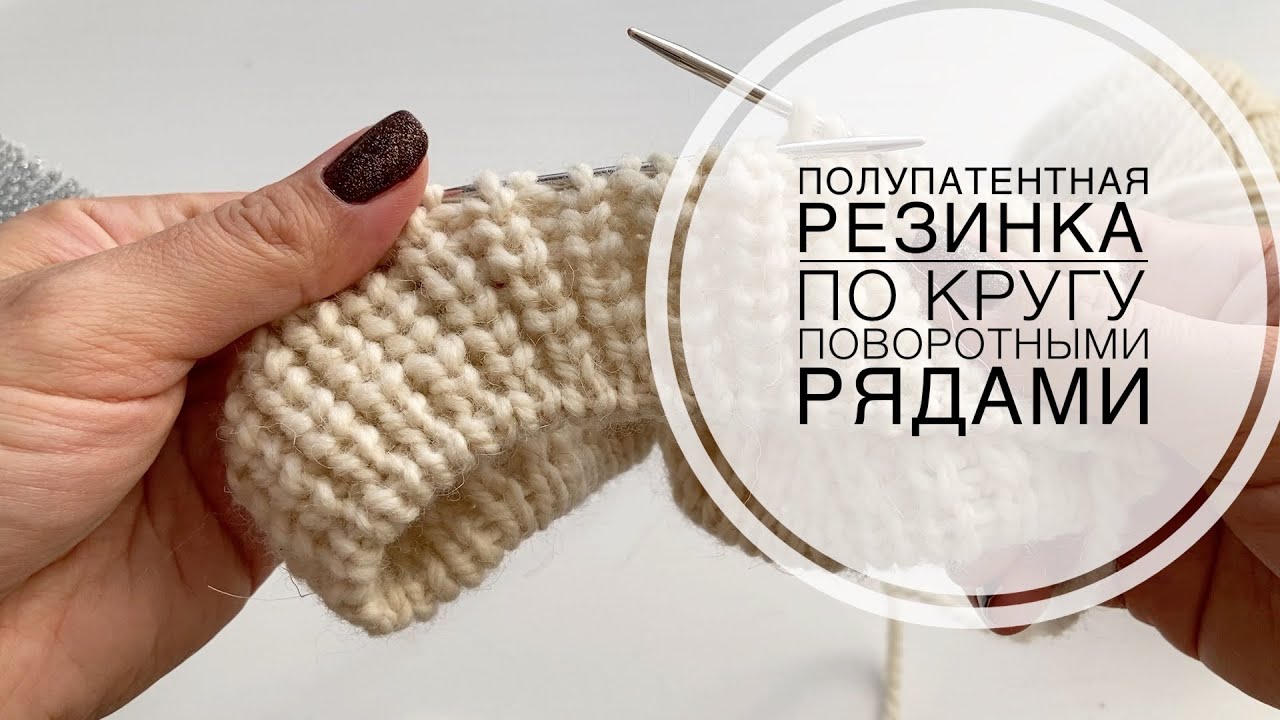 Вяжем шапку с двойной резинкой petite