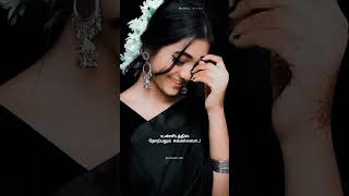 Kaaththu Kulir Kaaththu