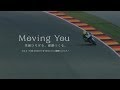Moving You Vol. 5 YZR-M1とロッシをつなぐエンジン制御エンジニア。