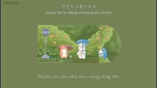 [Vietsub Pinyin] Dự báo thời tiết - Cindy Đại Bàn Đào Tử | 天气预报 - Cindy 大蟠桃子