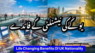 10 Life Changing Benefits Of UK Nationality | Must Watch