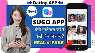 Sugo app kaise use kare | sugo id recharge kaise kare | sugo app free coins | sugo app real or fake screenshot 1