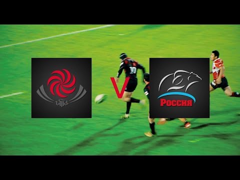 12 მარტი, 18:00 - საქართველო - რუსეთი. რაგბი ევროპის ჩემპიონატი 2017