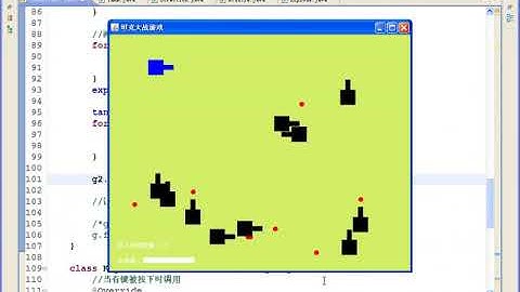 34 一周搞定系列之Java基础 第34讲 坦克大战 61Av7845061,P34