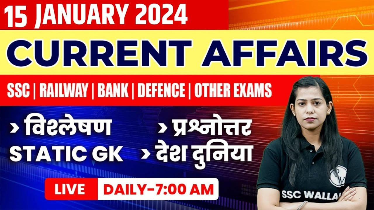 15 Jan 2024 Current Affairs Current Affairs Today For All Govt. Exams