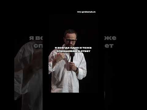 Здесь про то, как расти в бизнесе #гребенюк #михаилгребенюк #бизнес