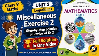 Miscellaneous Exercise 2 Complete Explanation | Tricky Logarithm Problems Class 9 Maths