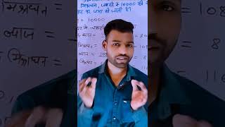 Strategy Se Padhoge Marks Apne Aap Badhenge