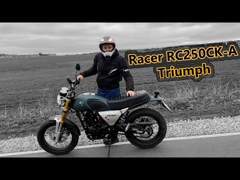 Видео: Купил мотоцикл Racer RC250CK-A Triumph | Обзор мотоцикла за 180к