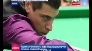 Репортаж на Матч ТВ о Суперфинале чемпионата мира в Югорске screenshot 4