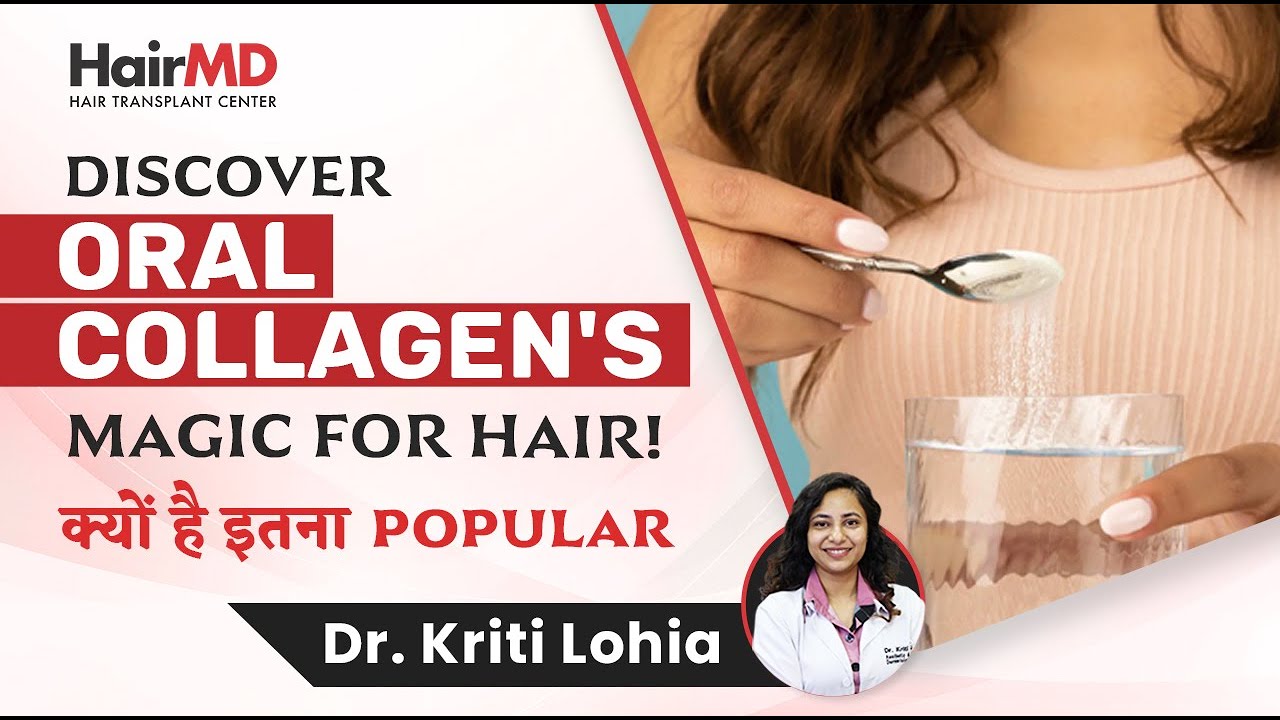 Hair Goals? Discover Oral Collagen's Magic! India में Marine Collagen क्यों है इतना Popular?