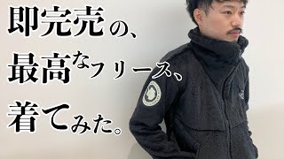 ノースフェイスのアンタークティカバーサロフトジャケット