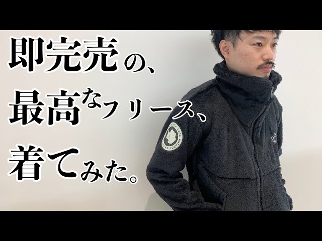 THENORTHFACE フリースアンタークティカバーサロフトジャケット