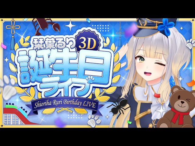 【