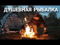 НОВЫЕ ПРИКЛЮЧЕНИЯ НАПАРНИКОВ НА РЫБАЛКЕ