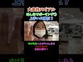 大家族のリアル😂みんなでボーリング！ #大家族 #ゆび先生