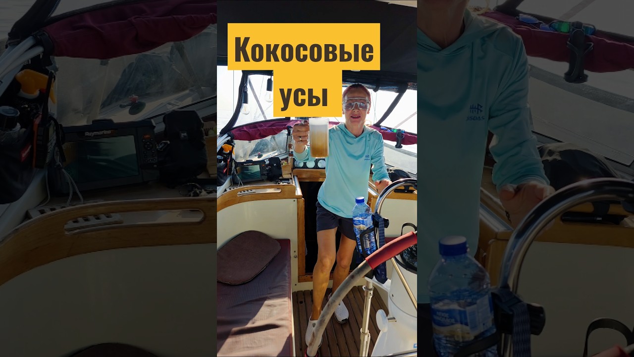 Рыбалка кофе не помеха