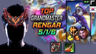 렝가 탑 템트리 룬 굶드라 정복자 -  Rengar Top - 롤 KR 천상계 패치 14.9