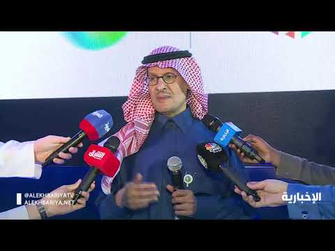 وزارة الطاقة و سدايا تطلقان مركز الذكاء الاصطناعي للطاقة