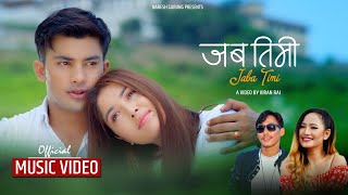 Jab Timi - New Nepali Song || Akash Shrestha, Pooja Sharma || Naresh Gurung, Melina Rai