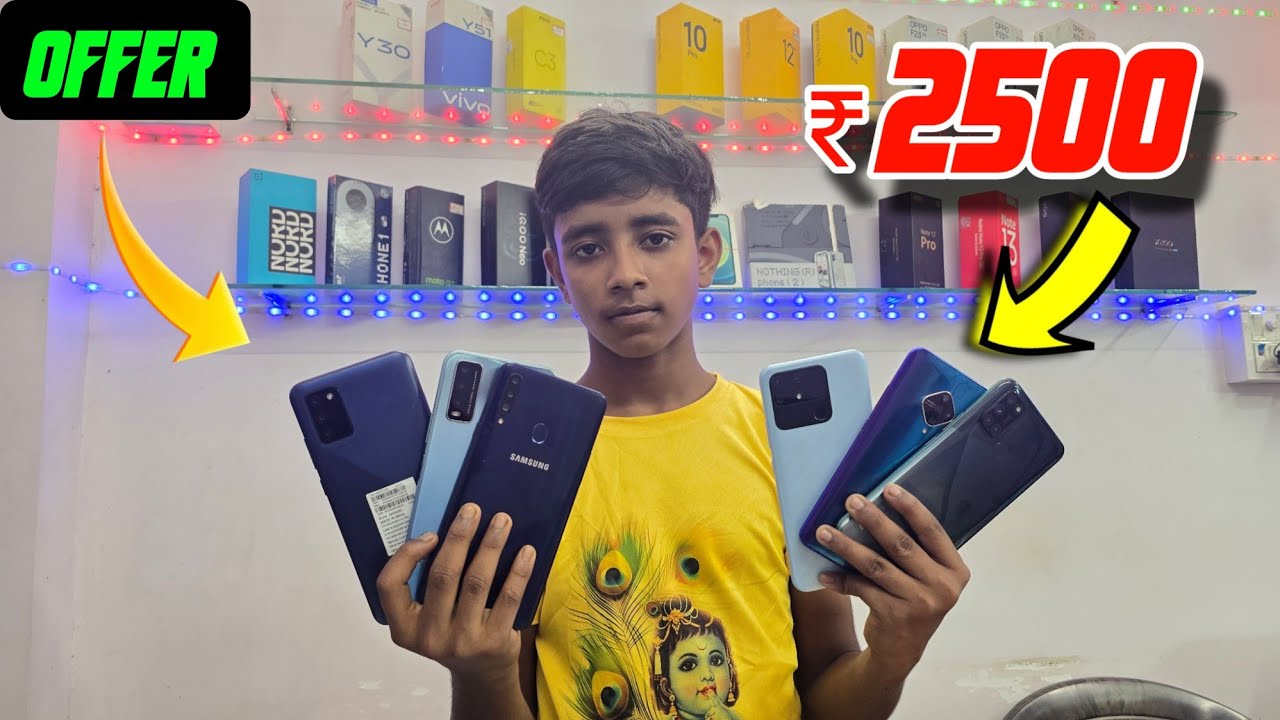 👉দারুন কন্ডিশনের ফোন নিয়ে যান মাত্র 2500 টাকায় DREAM MOBILE DHUBULIA - secondhand phone