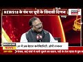 Badalta Purvi UP LIVE: OP Rajbhar Exclusive Interview | All Is Well बोलकर हंस पड़े राजभर News18 UP