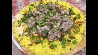 طريقة عمل منسف الاردني على اصوله chef mohamd