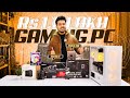 Rs 1.1 Lakh *ALL AMD* Gaming PC Build 2024 | AMD Ryzen 5 7600 &amp; RX 6750 XT 🔥