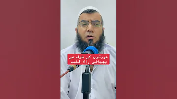 مولانا فضل الل ہ صاحب پشتو بیان Islamiclecture پشتوبيان Pashtobayan Pashto Islamibayan 