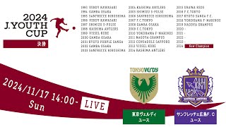 Jリーグ公式チャンネルの配信のサムネイル画像
