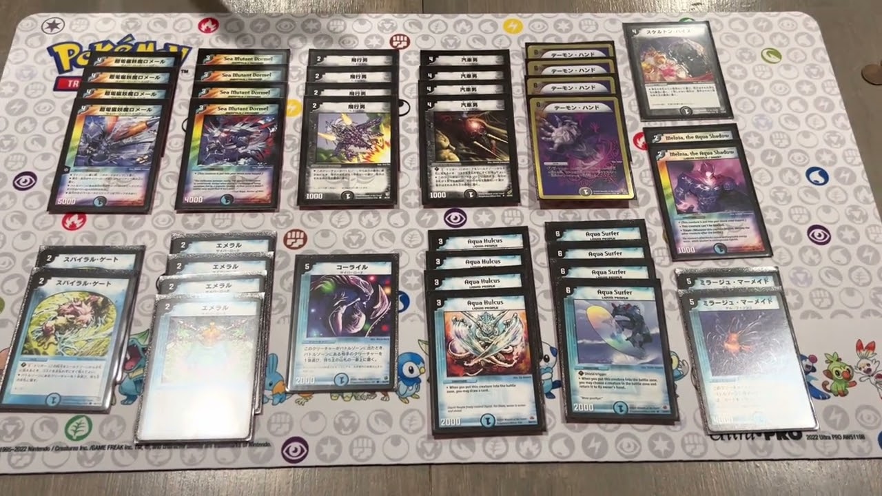 Duel Masters Deck Profile Hydrooze Tempo YouTube Duel Masters Deck Profile Hydrooze Tempo YouTube