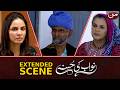 Nawab Ki Husna | Extended Scene | Last EP | Husna Ky Pait Main Bacha Kiska?!!