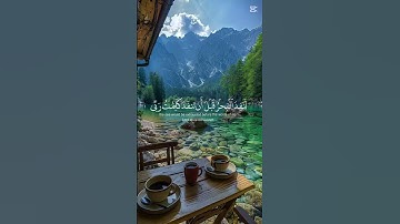 قُل لَو كَانَ البَحرُ مِدَاداً لِكَلِمَاتِ رَبَّي..❤️#قرآن #اسلام_صبحي #سورة_الكهف