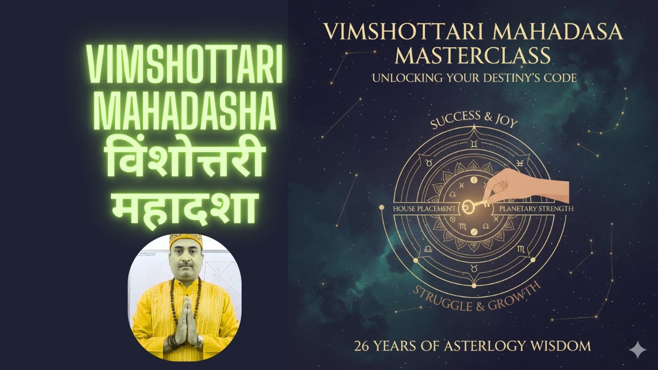 Vimshottari Mahadasha विंशोत्तरी महादशा मास्टर क्लास! 26 सालकाज्योतिष अनुभव 1चार्ट में सम्पूर्ण फलित