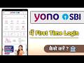 YONO SBi Me First Time Login Kaise Kare