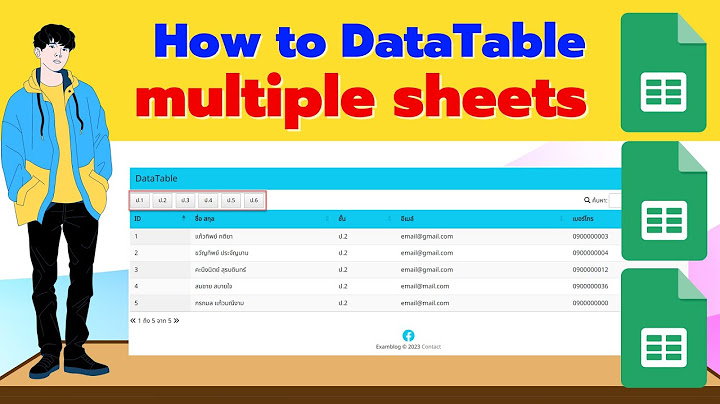 การเล อกข อม ล ในตาราง ท งคอล ม ใน datatable